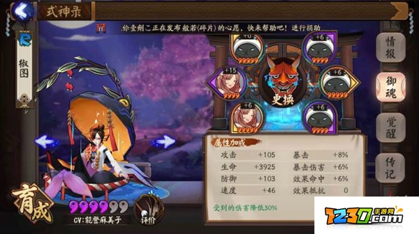 妖刀姬副本怎么获得皮肤 妖刀姬副本怎么获得奖励