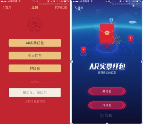 支付宝藏红包多久退款 支付宝藏红包多久不领会回退