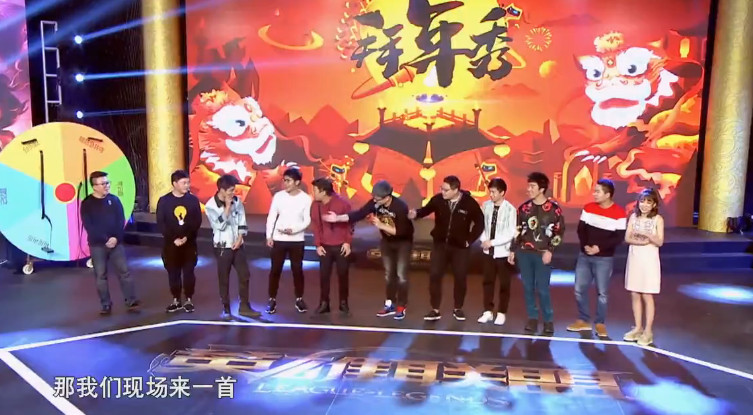 lol拜年秀重播在哪看  2017lol拜地址年秀重播地址