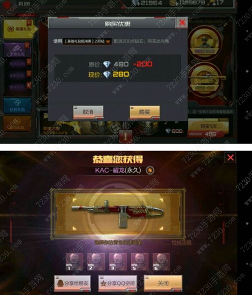 cf手游火麒麟多少钻石 火麒麟英雄礼包每次钥匙与钻石数量