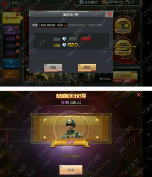 cf手游火麒麟多少钻石 火麒麟英雄礼包每次钥匙与钻石数量