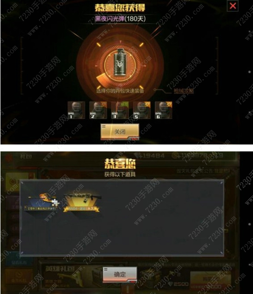 cf手游火麒麟多少钻石 火麒麟英雄礼包每次钥匙与钻石数量