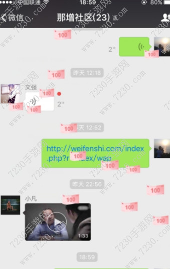 微信聊天下雨口令有哪些 2017微信下雨口令大全