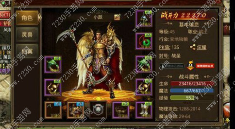 传奇世界手游暗之逆魔在哪 传奇世界手机版逆魔大殿