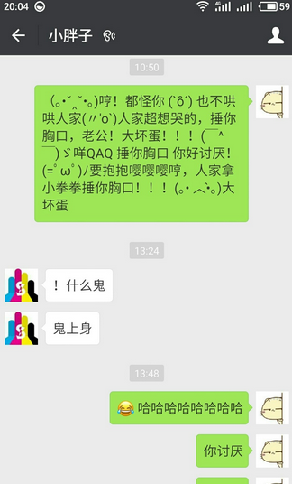 捶你胸口什么梗 小拳拳捶你胸口什么意思