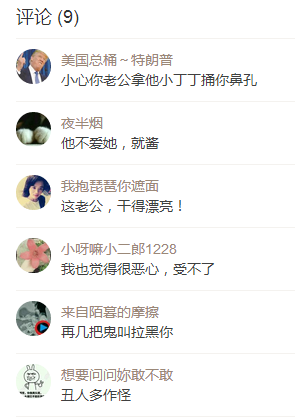 捶你胸口什么梗 小拳拳捶你胸口什么意思