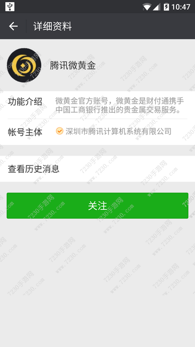 微信抢到的黄金红包可以提现吗  抢到的黄金红包怎么提现