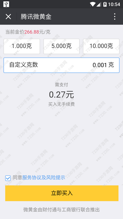 微信黄金红包是什么  微信黄金红包怎么玩