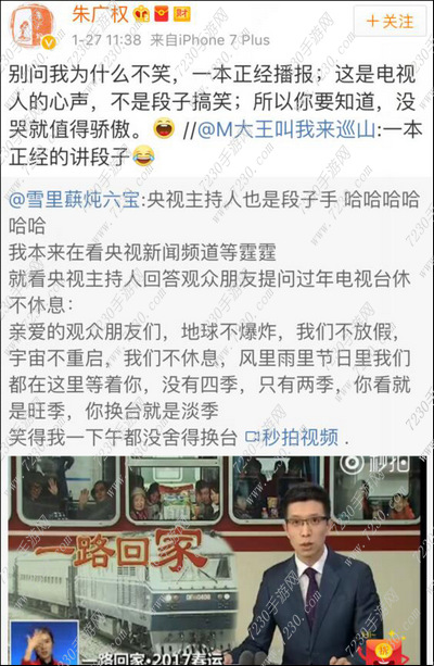 地球不炸我们不放假下一句 地球不炸我们不放假图片