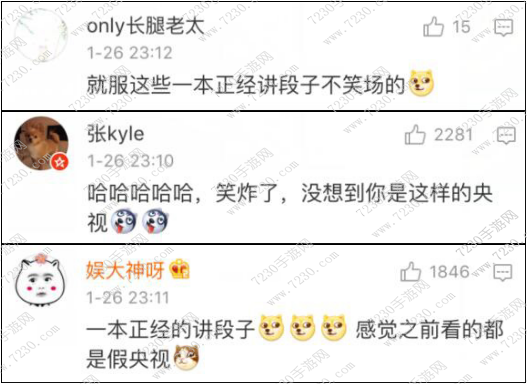 地球不炸我们不放假下一句 地球不炸我们不放假图片