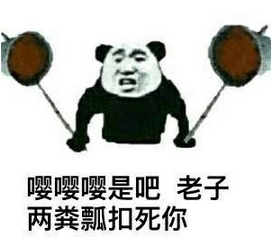 小拳拳捶你胸口表情包 捶你胸口表情包无水印分享