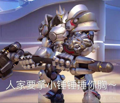 小拳拳捶你胸口表情包 捶你胸口表情包无水印分享