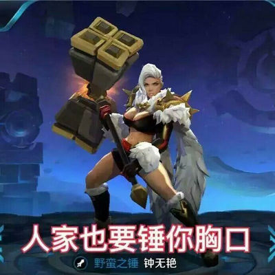 小拳拳捶你胸口表情包 捶你胸口表情包无水印分享