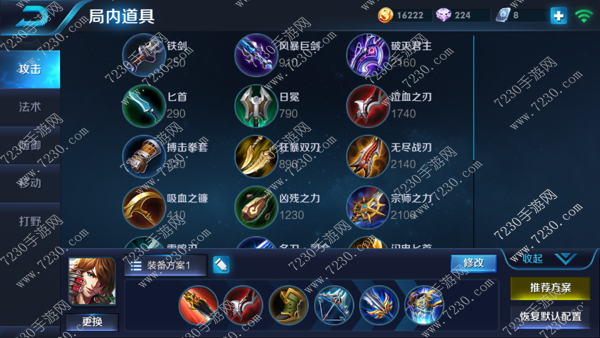 王者荣耀李白削弱2017 王者荣耀李白被削了吗