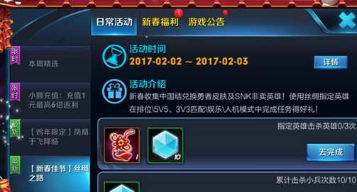 王者荣耀丝绸之路指定英雄是谁 丝绸之路指定英雄有哪些