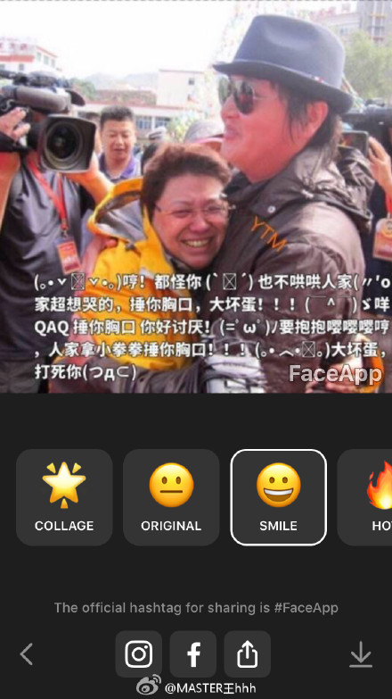 FaceApp表情包下载 Face表情图片大全