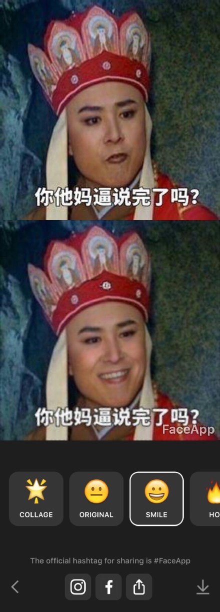 FaceApp表情包下载 Face表情图片大全