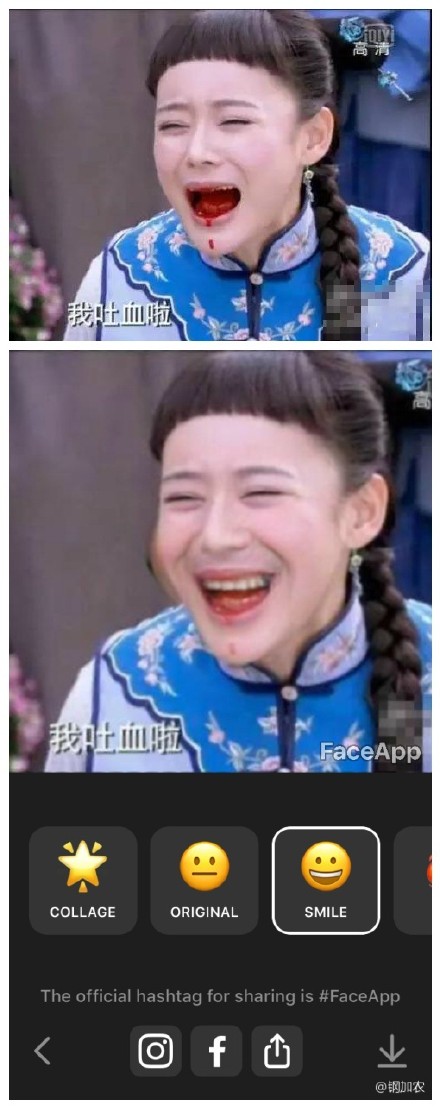 FaceApp表情包下载 Face表情图片大全