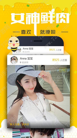 蜜色live是真的吗 蜜色live真的假的