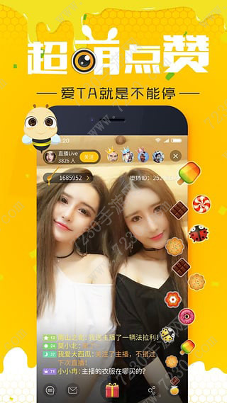 蜜色live是真的吗 蜜色live真的假的