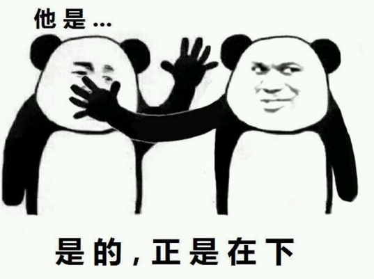我不是我没有表情包下载 我不是我没有的表情包图片大全