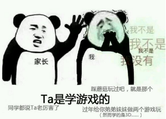 我不是我没有表情包下载 我不是我没有的表情包图片大全