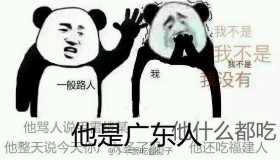 我不是我没有表情包下载 我不是我没有的表情包图片大全