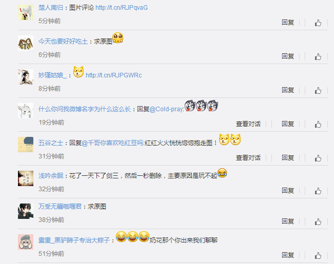 我不是我没有是什么梗 我不是我没有是什么意思