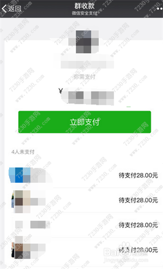 微信绿色红包怎么使用  微信绿色红包怎么发