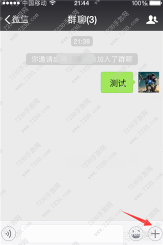 微信绿色红包怎么使用  微信绿色红包怎么发