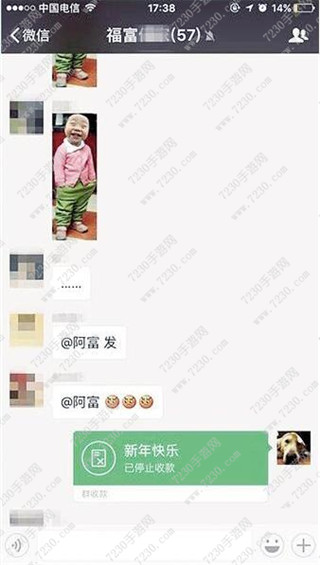 微信绿色红包怎么使用  微信绿色红包怎么发