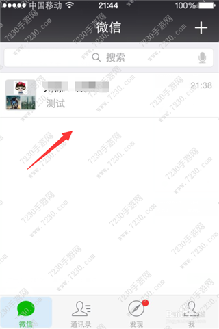 微信绿色红包怎么使用  微信绿色红包怎么发