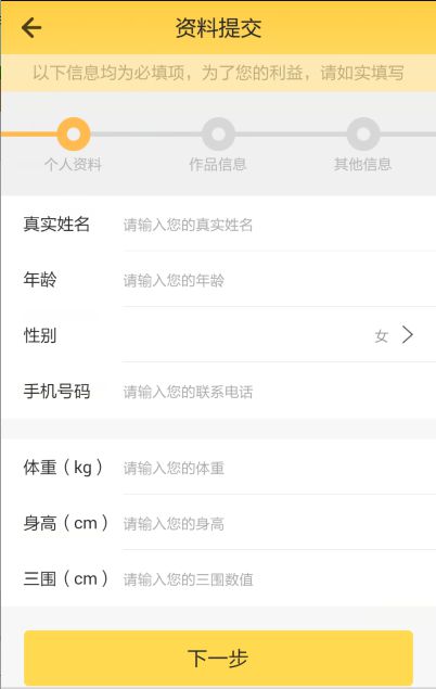 比邻直播怎么放歌 比邻直播怎么连麦