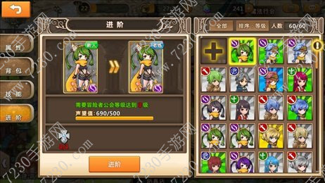超冒险小镇物语攻略 超冒险小镇物语怎么玩