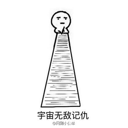不要惹我表情包下载 不要惹我表情图片大全