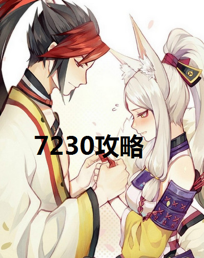 白狼哪里多 白狼哪里刷