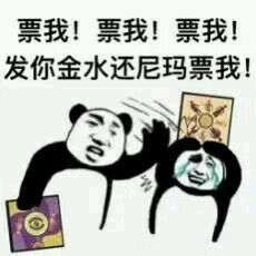 狼人杀微信表情包下载 狼人杀暴走表情包分享
