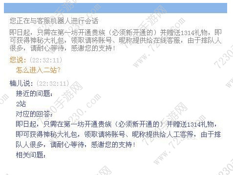 第一坊二站怎么进 第一坊二站地址登陆教程