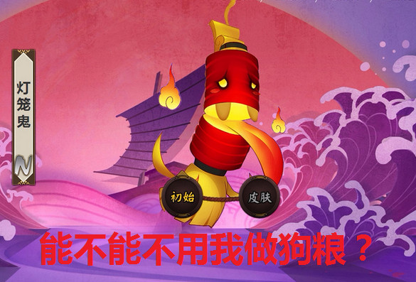 灯笼鬼哪里多 阴阳师灯笼鬼哪里多