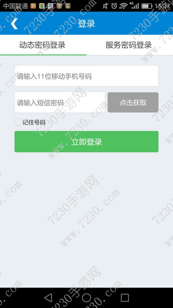 和聚汇怎么摇字 和聚汇怎么摇到和字