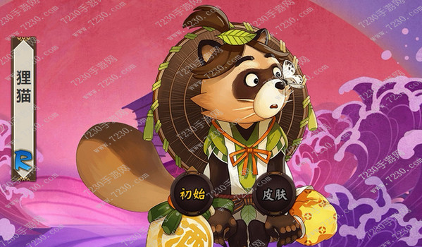狸猫哪里多 阴阳师狸猫在哪里打