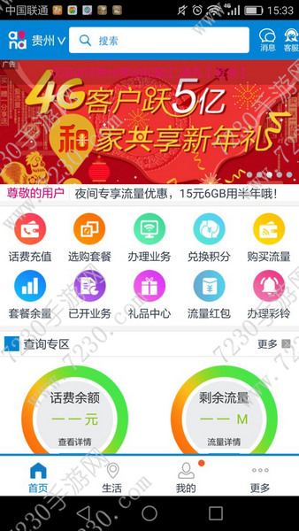 和聚汇怎么摇字 和聚汇怎么摇到和字