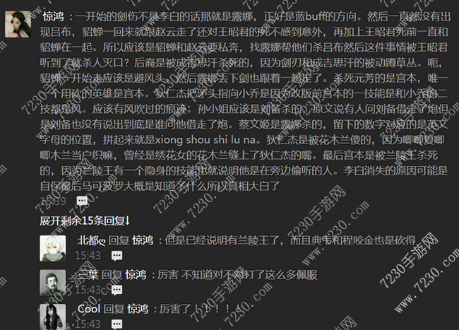 王者荣耀杀人事件答案 王者荣耀杀人事件正确答案