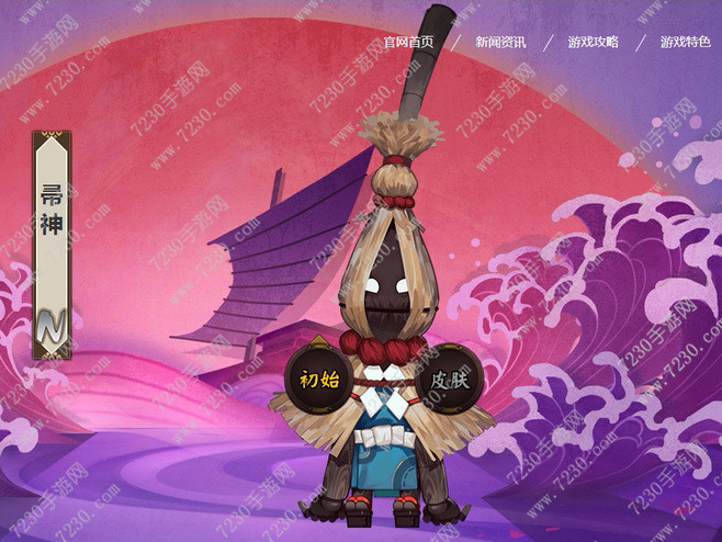 帚神哪里最多  帚神在哪打