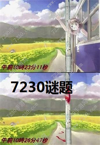 这是一张恐怖惊悚内涵图推理分析 这是一张恐怖惊悚内涵图解读