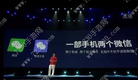 双微信怎么弄 两个微信号在同一个手机登录实用教程