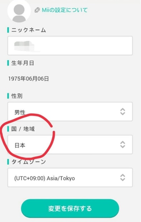 火焰纹章英雄怎么绑定账号 火焰纹章英雄账号绑定图文教学