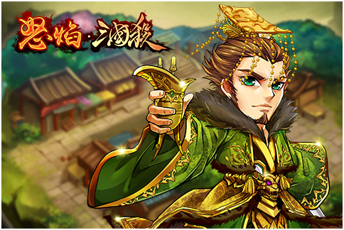 怒焰三国杀玩法规则  怒焰三国杀玩法攻略