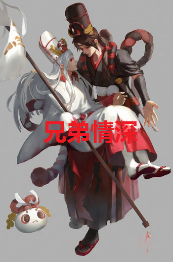 鬼使白哪里多 鬼使白哪里打