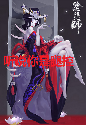 骨女哪里多 骨女在哪刷